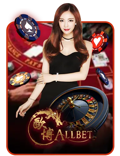 allbet